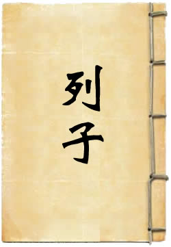 列子