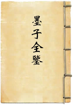 康熙延安府志